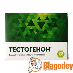 Тестогенон капсулы 500 мг, 30 шт. Купить, цена, отзывы.