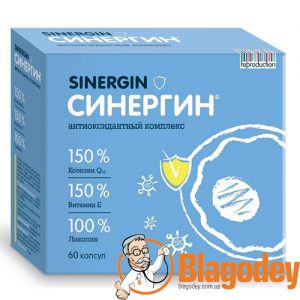 Синергин капсулы 400 мг, 60 шт. Купить, цена, отзывы.
