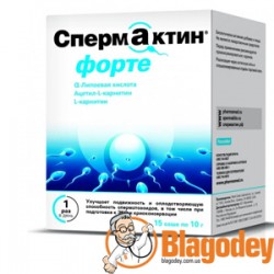 СпермАктин Форте Man's Formula пакетики 5 г, 15 шт. Купить, цена, отзывы.