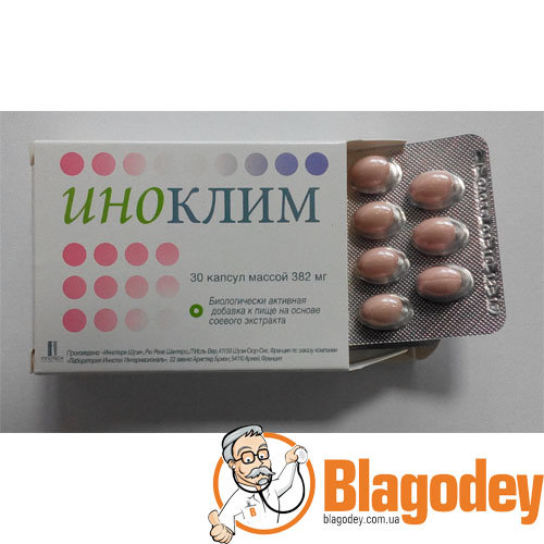 Иноклим . Купить Иноклим . Доставка Киев, Украина.