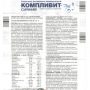 Компливит Сияние инструкция
