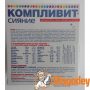 Компливит Сияние Купить