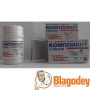 Компливит Сияние Купить