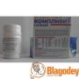 Компливит Сияние Купить