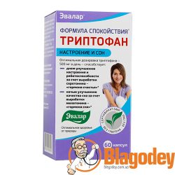 Формула спокойствия триптофан капсулы 275мг, 60 шт. Купить, цена, отзывы.