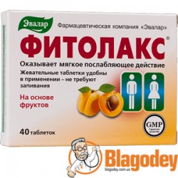 Фитолакс таблетки 500 мг., 40 шт. Купить, цена, отзывы.