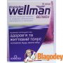 Велмен «Wellman». Купить, цена, отзывы