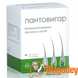 Пантовигар 90 капсул