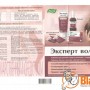 Эксперт волос инструкция