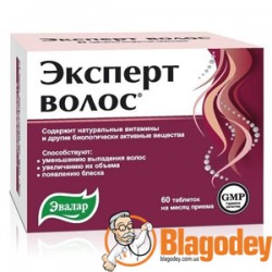 эксперт волос эвалар