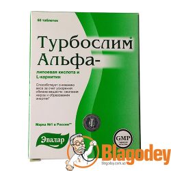 Турбослим Альфа капсулы 550 мг, 60 шт. Купить, цена, отзывы.