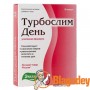 Турбослим День усиленная формула капсулы 300 мг, 30 шт. Купить, цена, отзывы.