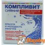 Компливит Сияние Антиоксиданты молодости. Купить, цена, отзывы
