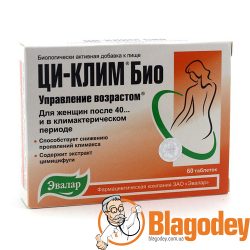 Ци-клим Био (Эвалар) таблетки 0,2 г, 60 шт. Купить, цена, отзывы.