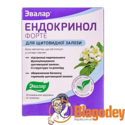 Эндокринол Форте (Эвалар) капсулы, 30 шт. Купить, цена, отзывы.