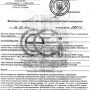 Солгар, Гиалуроновая кислота (Solgar, Hyaluronic Acid)