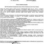 Солгар, Гиалуроновая кислота (Solgar, Hyaluronic Acid)