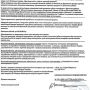Солгар Кангавитес с мультивитаминами и минералами Сертификат (Solgar Kangavites)