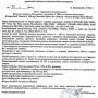 Солгар Кангавитес с мультивитаминами и минералами Сертификат (Solgar Kangavites)