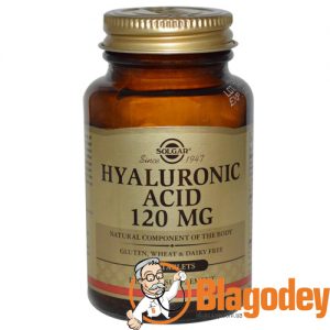 Солгар, Гиалуроновая кислота (Solgar, Hyaluronic Acid)
