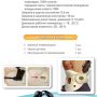 Корсет для шеи «Spinal Doctor 101 Maxi» (пневматический) Инструкция