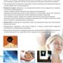 Корсет для шеи «Spinal Doctor 101 Maxi» (пневматический) Инструкция