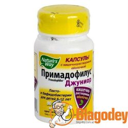 Примадофилус Джуниор капсулы 175 мг, 90 шт. Купить, цена, отзывы.