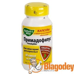 Примадофилус капсулы 290 мг, 90 шт. Купить, цена, отзывы.
