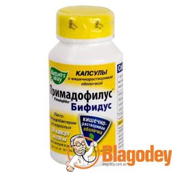 примадофилус Бифидус N90. купить, цена, отзывы