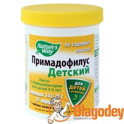 примадофилус детский порошок 141,75. купить, цена, отзывы