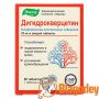 Дигидрокверцетин Эвалар таблетки 250мг, 60 шт. Купить, цена, отзывы
