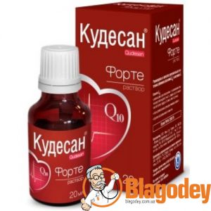 Кудесан Форте Q10 флакон 20мл