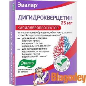 Дигидрокверцетин Эвалар. Купить, цена, отзывы