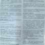 Хелинорм капсулы 324 мг, 28 шт. Купить, цена, отзывы