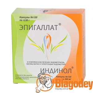 indinol-epigallat-120+120_blagodey_com_ua