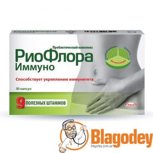 РиоФлора Иммуно капсулы 30 шт. Купить, цена, отзывы.