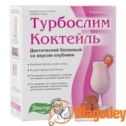 Турбослим Диетический коктейль пакетики, 5 шт.