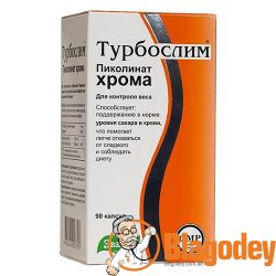 Турбослим Пиколинат Хрома капсулы, 90 шт.