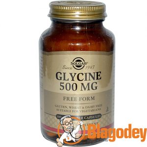 Солгар Глицин (Solgar, Glycine). Купить, цена, отзывы