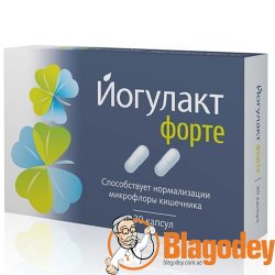 Йогулакт Форте капсулы 350 мг, 30 шт.