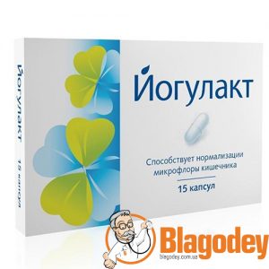 Йогулакт капсулы 400 мг, 15 шт.