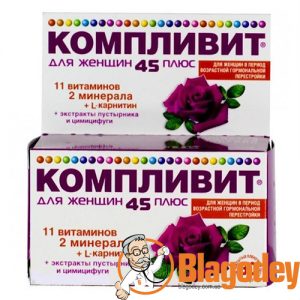 Компливит для женщин 45+. Купить, цена, отзывы