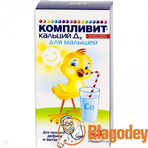 Компливит Кальций Д3 для малышей флакон, 43 г