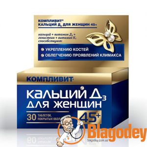 komplivit_kaltsij_d3_dlya_zhenschin_45_tabletki_30_sht