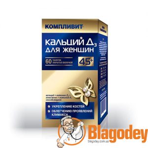 komplivit_kaltsij_d3_dlya_zhenschin_45_tabletki_60_sht