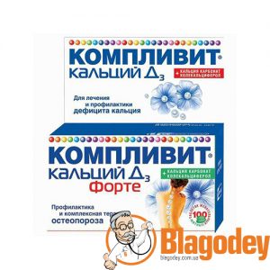Компливит Кальций Д3 форте таблетки жевательные мятные, 100 шт.