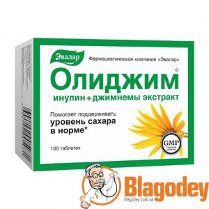Олиджим таблетки, 100 шт.