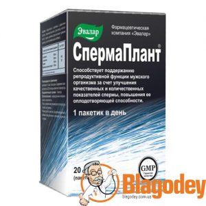 Спермаплант саше, 20 шт.