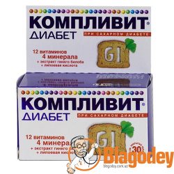 Компливит Диабет 30 шт. Купить, цена, отзывы