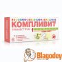 Компливит Триместрум 1. Купить, цена, отзывы
